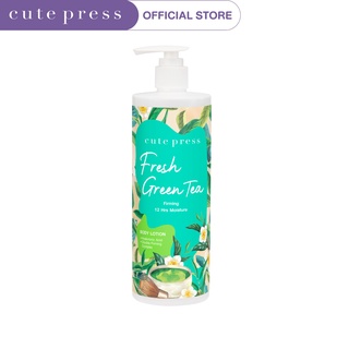 CUTE PRESS บอดี้ โลชั่น FRESH GREEN TEA FIRMING BODY LOTION 490 ml