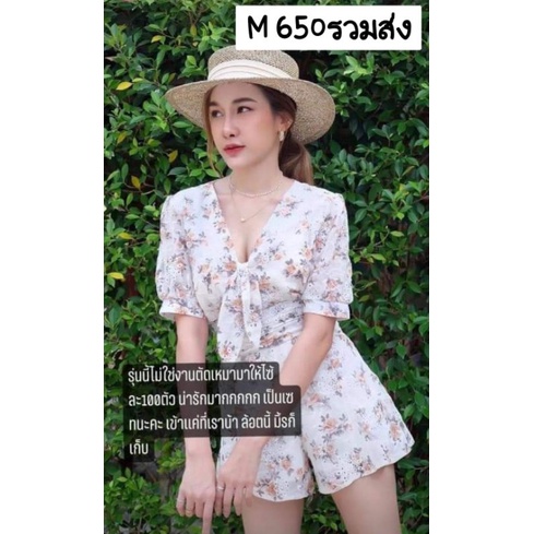 ชุดเซ็ท​ จากร้านjidapa  งานตัดป้าย​twins​shop​ sz.m ป้ายห้อย สีขาว