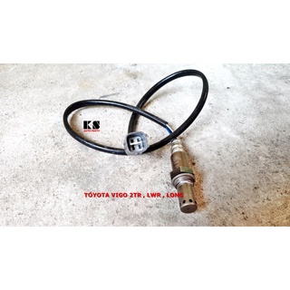 อ๊อกซิเจนเซ็นเซอร์ (OXYGEN SENSOR) TOYOTA VIGO 2TR (วีโก้ ปี 04/08/11) / COMMUTER (คอมมูเตอร์ ปี 2005-2014)