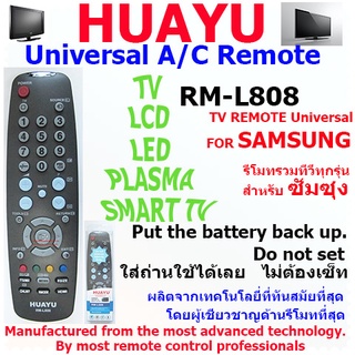 HUAYU REMOTE CONTROL รีโมทคอลโทรลฮัวยูใช้สำหรับทีวีซัมซุง RM-L808