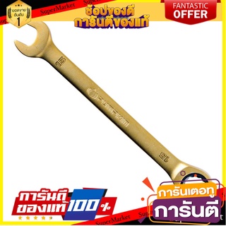 ประแจแหวนข้างปากตาย PUMPKIN 15 มม. ประแจ COMBINATION WRENCH PUMPKIN 15MM