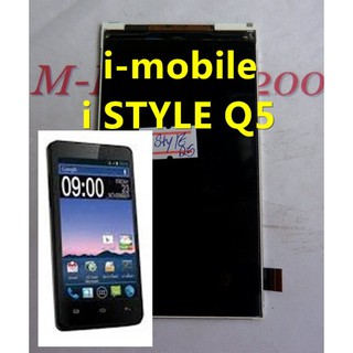 อะไหล่มือถือ จอใน I-mobile I-style Q5  ;งานเกรด AAA