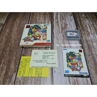 Puzzle Link 2 Neogeo Pocket