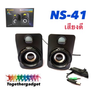 Nubwo Speaker Earthquake NS-41