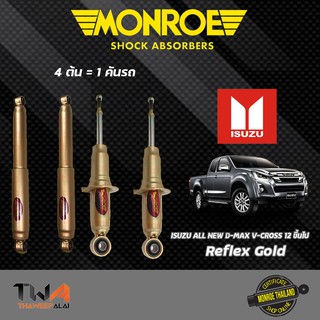 โช๊คอัพ ISUZU Allnew Dmax Vcross อีซูซุ ออนิวดีแม็ก Monroe Reflex Gold