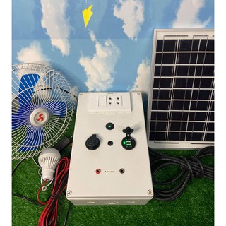 Power Box แคมป์ปิ้ง ชุดนอนนา ชุดบ้านสวน พกพา สะดวก มีฟังก์ชั่น USB 5V ไฟ DC12V ไฟ220V หลอดไฟ พัดลม ระบบชาร์จไฟโซล่าเซลล์