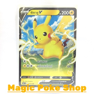 พิคาชู V (จาก SD) สายฟ้า ชุด ฟิวชันอาร์ต การ์ดโปเกมอน (Pokemon Trading Card Game) ภาษาไทย sH019