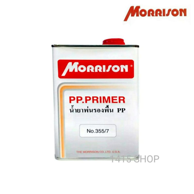 น้ำยารองพื้นพลาสติก มอร์ริสัน No.355/7 Morrison PP.PRIMER ขนาด 1 ลิตร.
