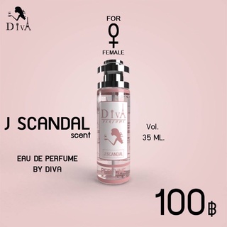 SCANDAL ชองปองยกขา (ขายดี) ‼️ติดทน 8-12 ชม. ‼️ขนาด 35ML.   ✅สินค้ามีปัญหาเคลมได้