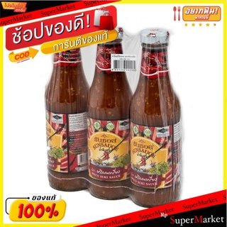 ซันซอส น้ำจิ้มสุกี้ สูตรพริกกะเหรี่ยง ขนาด 340กรัม/ขวด แพ็คละ3ขวด Suki Sun Sauce