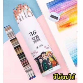 สีไม้ลบได้ ลายการ์ตูน มี 36 สี