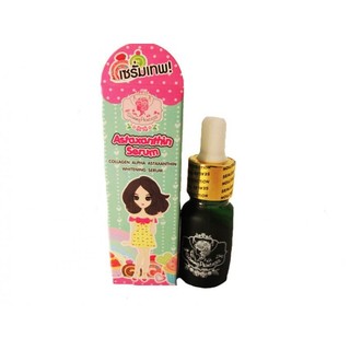 Princess Sammy Asta Xanthin Serum