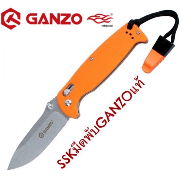 มีดพับ Ganzo Firebird G7412-OR-WS ของแท้ 100%