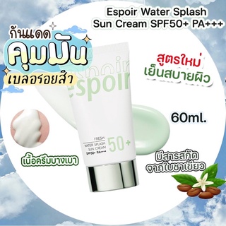 กันแดด Espoir water splash sun cream fresh (เขียว) 50+PA++++ 60 ml.