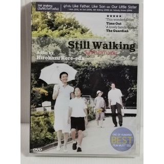 DVD : Still Walking (2008) วันที่หัวใจก้าวเดิน A Film by Hirokazu Kore-eda