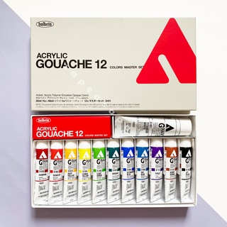 เซตสีอะคริลิคกวอช Holbein Acrylic Gouache Master Set 20 ml + สีขาว 40 ml เซต 12 สี Acryla