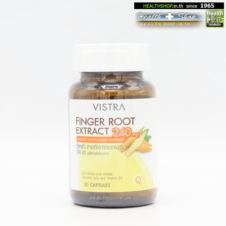 VISTRA Finger Root กระชายขาว 240mg 30cap ( วิสตร้า Zinc Vitamin C D3 )