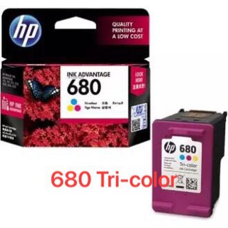 ตลับหมึกของแท้ HP 680 100% ORIGINAL