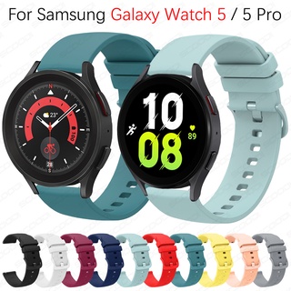 สายนาฬิกาข้อมือซิลิโคน แบบเปลี่ยน สําหรับ Samsung Galaxy Watch 5 4 5 Pro 40 มม. 44 มม. 45 มม. 6 Classic 43 มม. 47 มม.