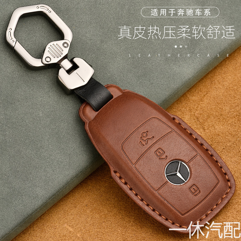 พร้อมส่ง ซองใส่กุญแจรถหนังเหมาะสำหรับ Leather Car Key Case Suitable for Mercedes Benz Cowhide Key Cover Shell GLC GLK GLA CLA W205 W212 AMG