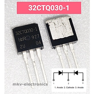 (1ตัว) 32CTQ030-1 , SCHOTTKY DIODE 30A 30V TO-262 (รหัสสินค้า M00766)