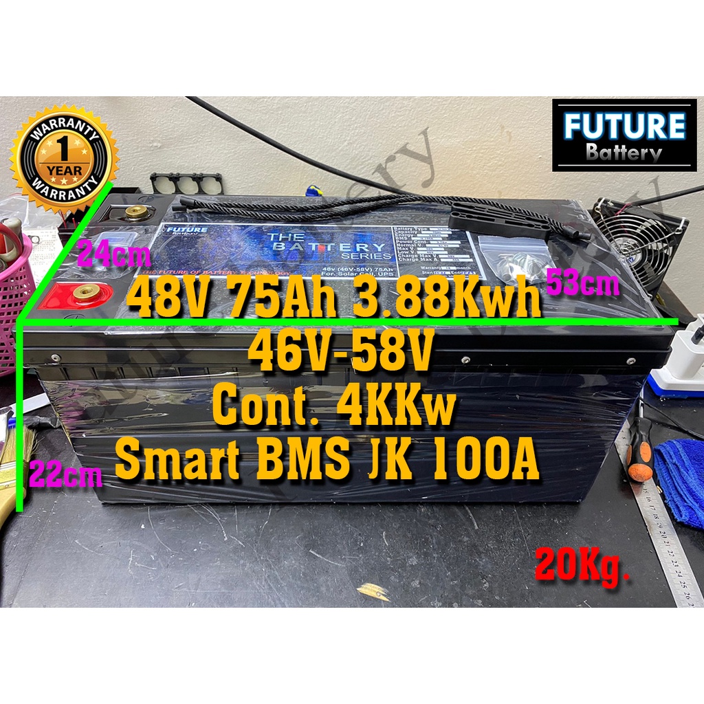 Lithium NMC 48V (46-58V)  75Ah JK BMS 100A  แบตเตอรี่ลิเธียม NMC