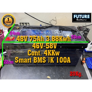 Lithium NMC 48V (46-58V)  75Ah JK BMS 100A  แบตเตอรี่ลิเธียม NMC