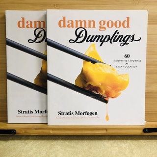 จ025 damn good Dumplings INNOVATIVE for EVERY OCCASION หนังสือภาษาอังกฤษ ไม่เคยเปิดอ่าน สภาพดี