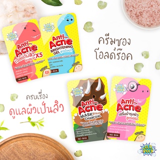 เจลแต้มสิว เจลลดรอยดำ รอยแดงจากสิว OLDROCK แอนตี้แอคเน่ ไบร์ทเทนนิ่ง เจล สูตรมั่นหน้า 4 กรัม