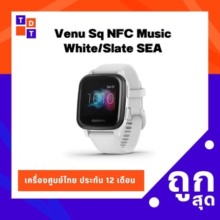 Garmin Venu Sq Music Slate Aluminum Bezel with White Case and Silicone Band เครื่องศูนย์ไทย เมนูไทย ประกัน 12 เดือน TDB