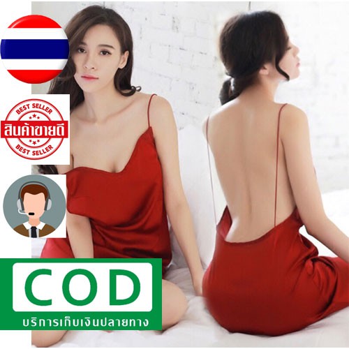 [Sexy_Zone] ชุดนอนซาติน พร้อมส่งจากไทย ชุดนอนไม่ได้นอน (S8_024)