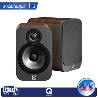 Q Acoustics 3020 Speakers (Pair) Bookshelf Speakers