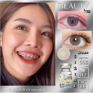 คอนแทคเลนส์ ซีรีน สีน้ำตาล Sirine Brown (Beautylens)เลนส์อั้มค่าอมน้ำ55% สายตา 50-1000