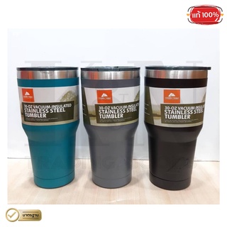 Ozark Trail Tumbler 30oz แก้วเก็บความเย็น แก้วสแตนเลสแบรนดัง