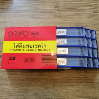 ไส้ดินสอกดช่างไม้ (ยกกล่อง12กล่องเล็ก) ยี่ห้อ เชคโก ดีที่สุด GRAPHITE LEADS NO.6001 ยี่ห้อ GRAFO