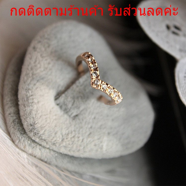 ส่งไวร้านไทย🍭  แหวนทรงตัว V ไสตล์เรียบหรู แหวนประดับเพชร เครื่องประดับแฟชั่น คุณผู้หญิง