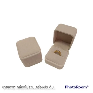 Set CN19/3ชิ้น สีครีมทอง กล่องกำมะหยี่ Premium Jewelry Box ใส่เครื่องประดับ กล่องสินสอด งานหมั้น งานแต่งงาน