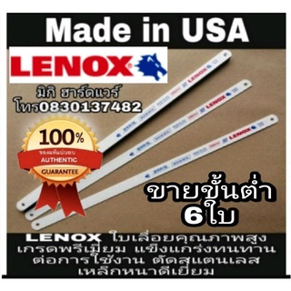 LENOX ใบเลื่อยเหล็ก 12 นิ้ว ฟันเลื่อย 32T 24T 18T(ขายขั้นต่ำ6ใบ)​ของแท้100%