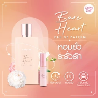 Cathy Doll โอเดอพาร์ฟูม 5ml เคที่ดอลล์ สเปรย์น้ำหอม บำรุงผิวและเส้นผม