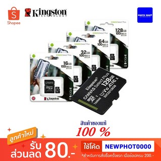 **ของแท้100%**เมมโมรี่การ์ดKingston microSD Card ความเร็ว100MB/s Class 10