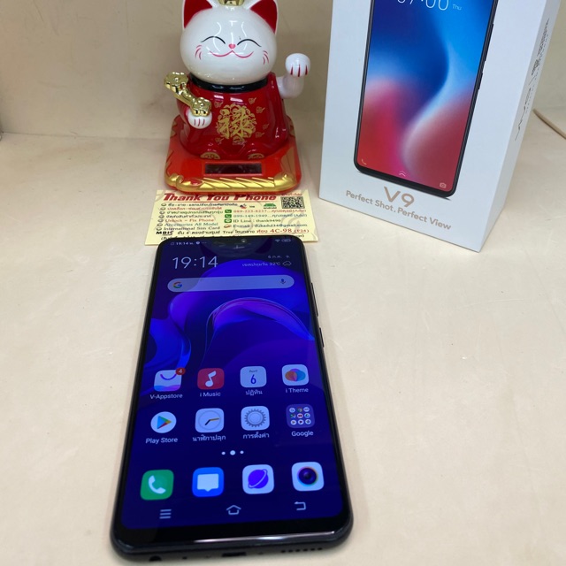 # Vivo-V9 ศูนย์ไทยมือสองสวยมาก