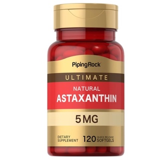 ถูกที่สุด! แอสตาแซนธิน เข้มข้น Astaxanthin 5มก.12 มก.60/120 ซอฟท์เจล