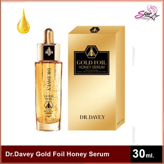 Dr.Davey Gold Foil Honey Serum 30ml. เซรั่มบำรุงผิวหน้าสูตรน้ำผึ้ง