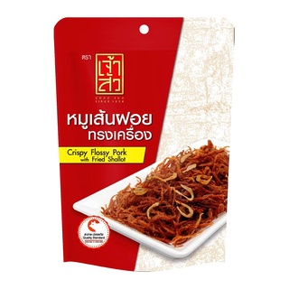 เจ้าสัว หมูเส้นฝอยทรงเครื่อง ขนาด 90กรัม CHAOSUA CRISPY FLOSSY PORK