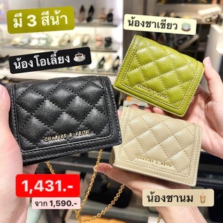 (พร้อมส่ง) กระเป๋า ck จิ๋ว น่ารักมาก ฮิตสุดๆงานตามหา มีสายโซ่สะพายยาว ของoutlet‼️