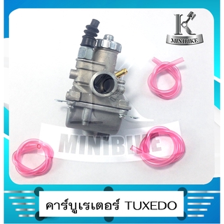 คาร์บู คาร์บิว  คาร์บูเรเตอร์ SP สำหรับรถ KAWASAKI TUXEDO / คาวาซากิ ทักชิโด้ &gt; สินค้าคุณภาพจาก แบรนด์  SP