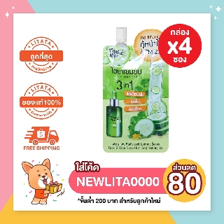 [กล่อง x4ซอง] เฟซ2เฟซ คิวคัมเบอร์ ไบร์ทเทนนิ่ง เจล Face2Face Cucumber Brightening Gel 40 กรัม