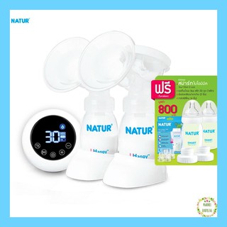 Natur เนเจอร์ เครื่องปั๊มนม ไฟฟ้า คู่ รุ่น D-4 Double Electric Breast Pump