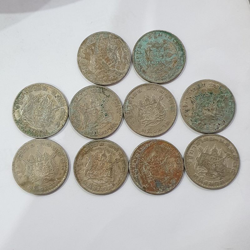 เหรียญ1บาทตราแผ่นดิน พ.ศ. 2505 (จำนวน 10 เหรียญ)