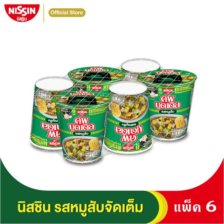 นิสชิน คัพ นูดเดิล รสหมูสับ  แพค 6 - NISSIN Instant Noodles Minced Pork Flavor Pack 6
